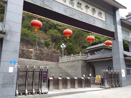 奉節(jié)第一中學(xué)大門(mén)翼閘系統(tǒng)