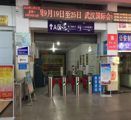 如何避免翼閘翼門關閉傷人，附安全措置